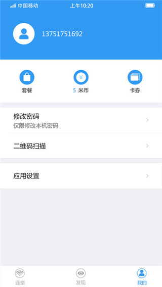 eWiFiͼ4