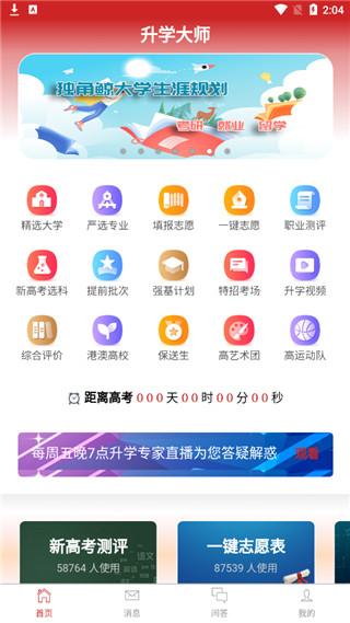 ѧʦappͼ3