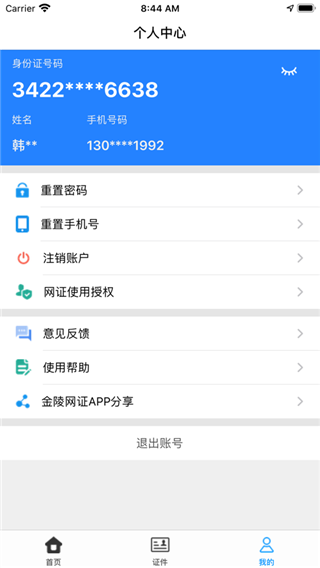 appͼ3