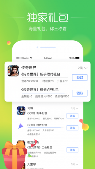 Ϸappͼ4