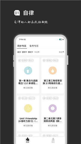 ˢapp2023ͼ4