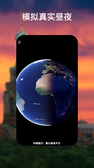 earthͼ1