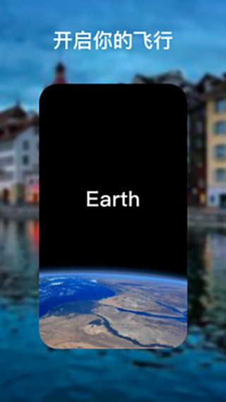 earthͼ2