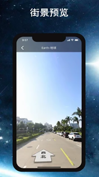 earthͼ5