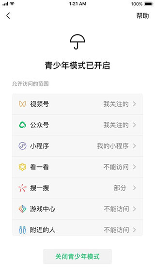 ΢2020汾ͼ5