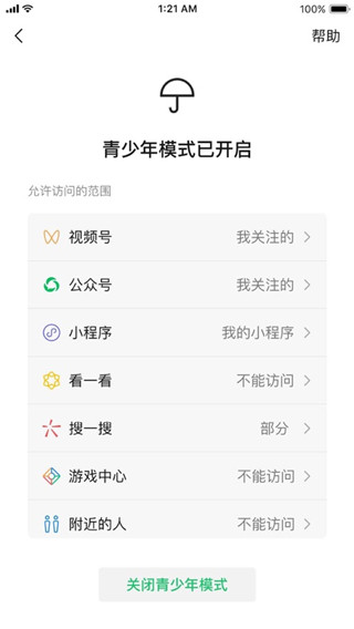 ΢2023°汾ͼ1
