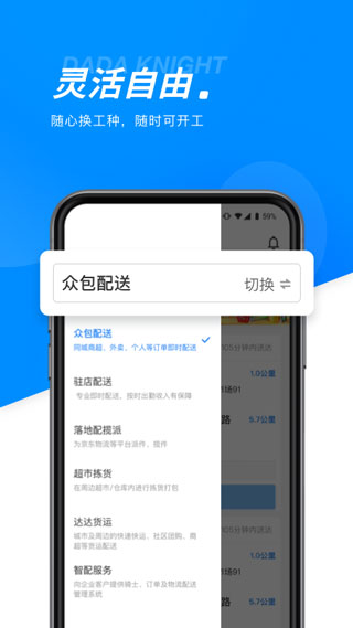 ʿappͼ2