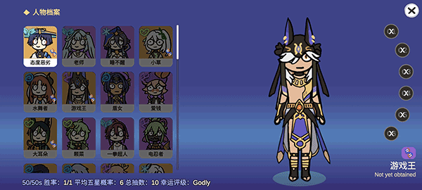 silly wisherͼ2