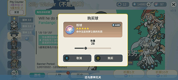 silly wisherͼ5
