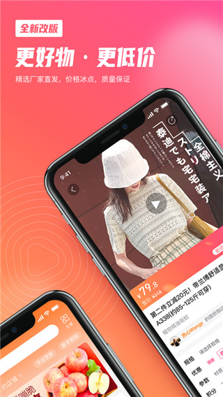 ΢۹appͼ4