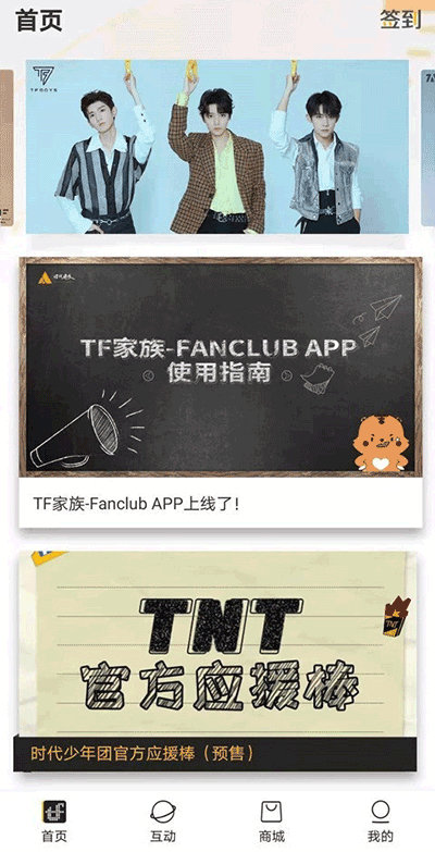 TFFanclubٷ2023°ͼ2