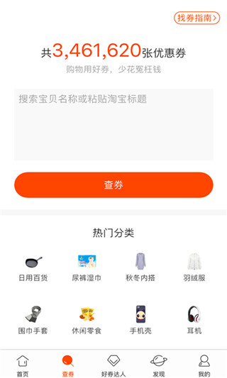 ȯappٷͼ2