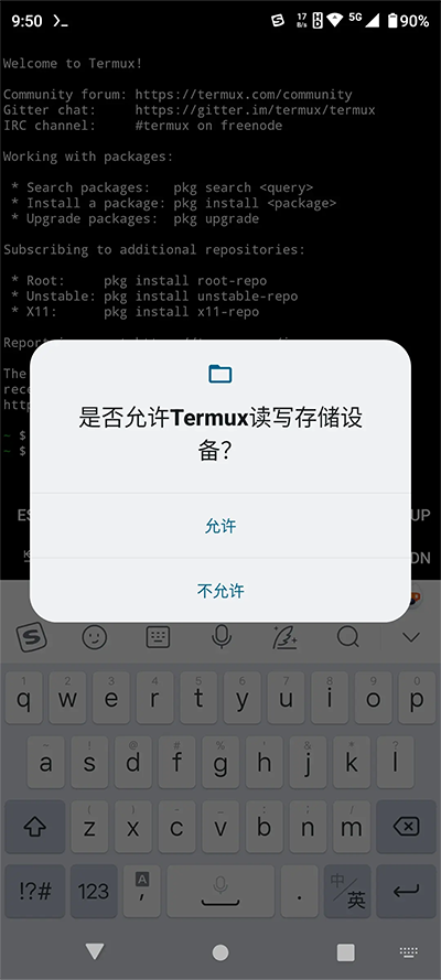 Termux(ն˷Ӧó)׿ͼ3