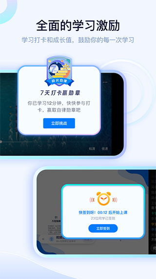 ѧappͼ2