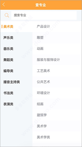 Ըǽͼ2