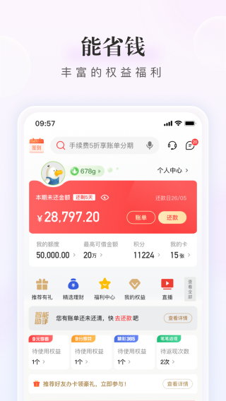ÿapp(ռ)ͼ2