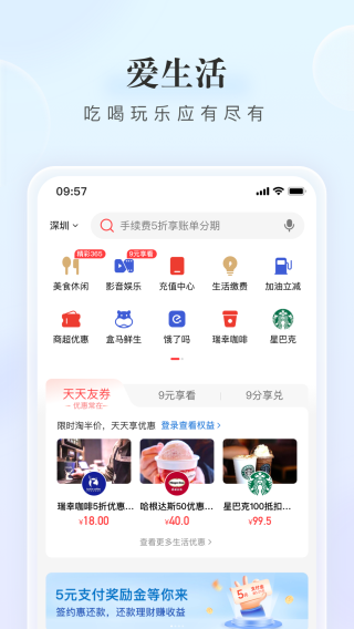 ÿapp(ռ)ͼ4