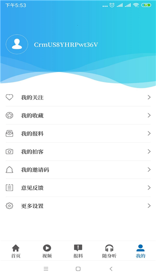 app°ͼ2
