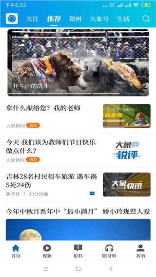 app°ͼ5