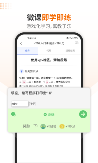 w3cschool(ʨ)ͼ4