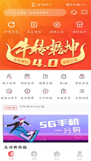 еֻappͼ2