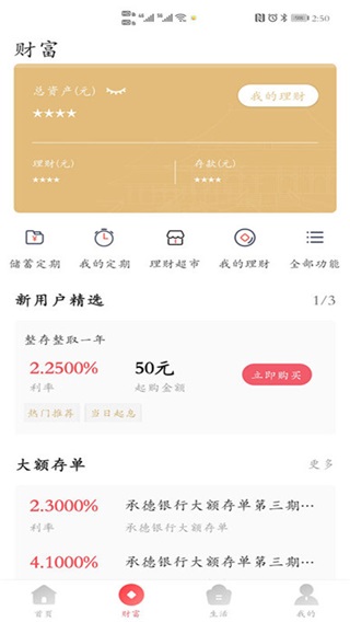 еֻappͼ3