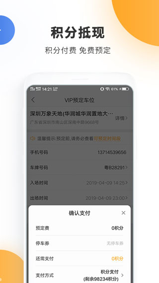 ͣͨͼ2