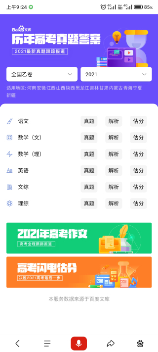 appͼ1