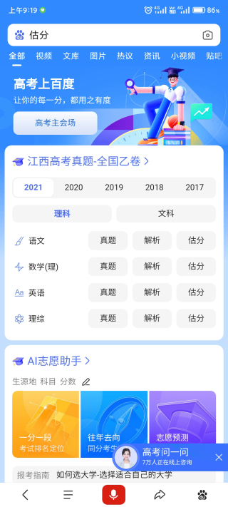 appͼ2