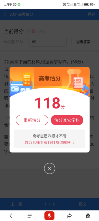 appͼ3