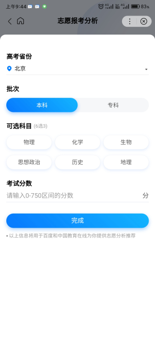 appͼ5