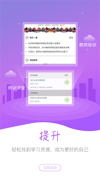 ¶ư칫appͼ5