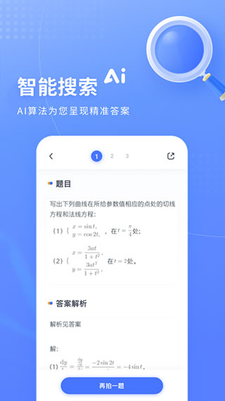 appͼ4