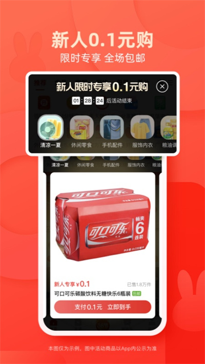 appͼ2