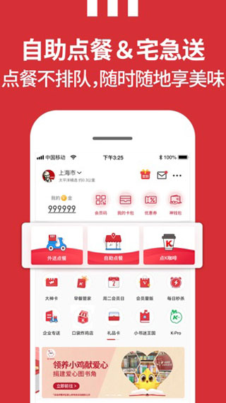 ϵ»լappͼ4