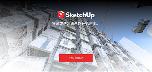 SketchUpֻͼ1
