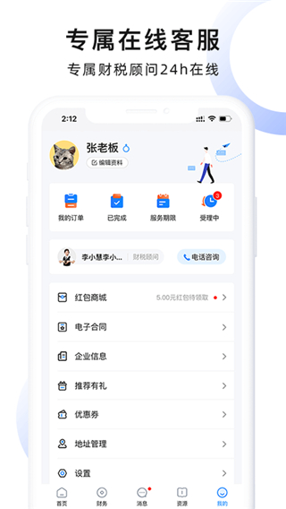 appͼ2