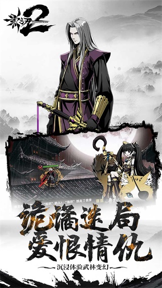 Ӱ֮2̬ͼ2
