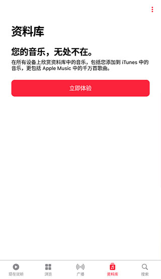 Apple Music׿ͼ3