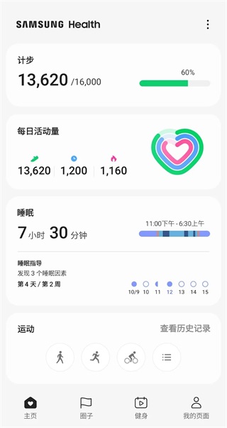 ǽapp2023°ͼ1