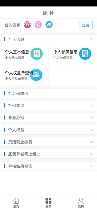 ǻappٷ°ͼ3