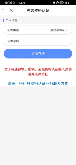 ǻappٷ°ͼ5