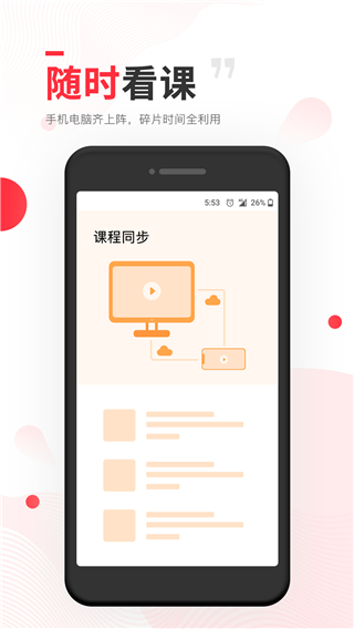 ҽapp°ͼ2