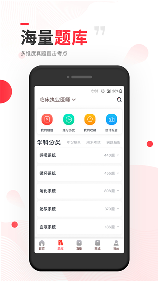 ҽapp°ͼ4