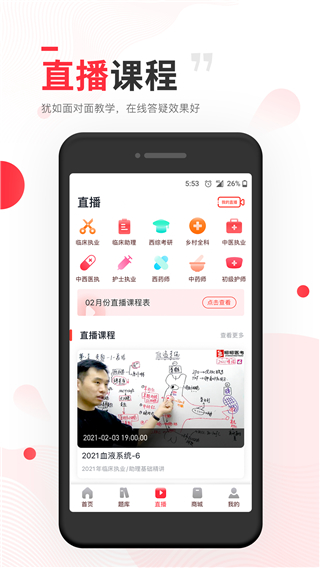 ҽapp°ͼ5