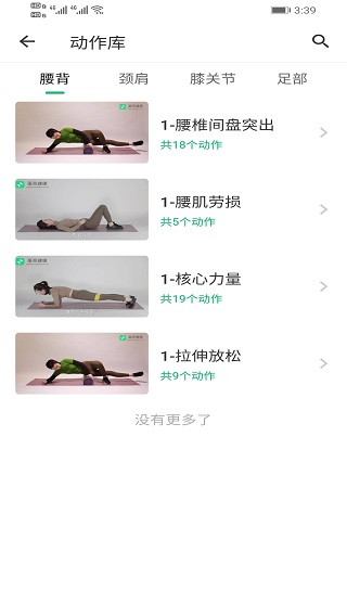 ǽappͼ2