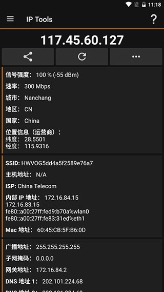 IP Toolsͼ1