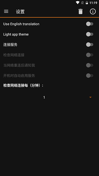 IP Toolsͼ5