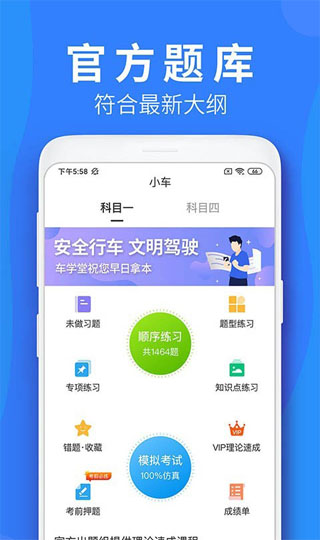 ѧappͼ1