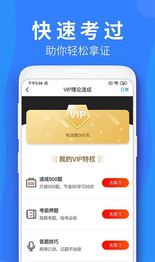 ѧappͼ2